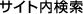�T�C�g������