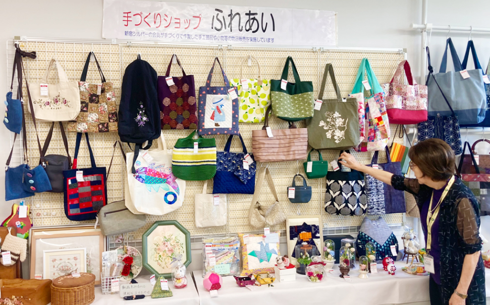 新宿区シルバー人材センター 手作りショップ　ふれあいの風景画像