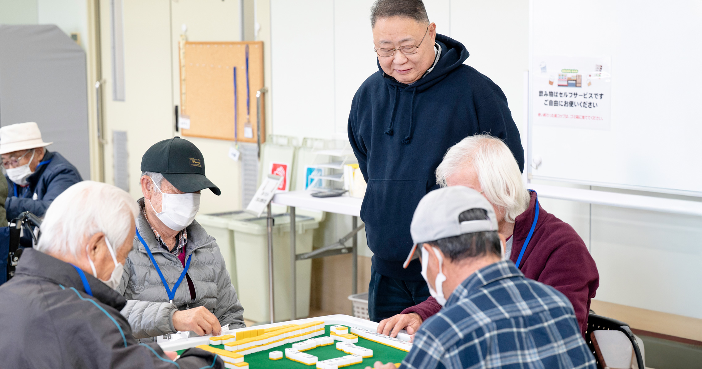 健康麻雀サロン～楽しく脳トレ・仲間づくり～　瑞穂町シルバー人材センター