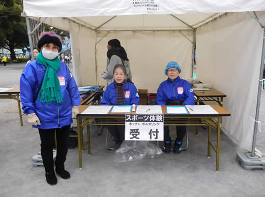 スポーツ体験イベント受付の様子